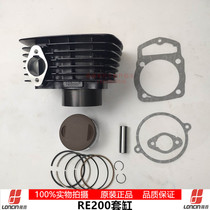 Loncin motorcycle engine parts RE200 six-speed cylinder block piston kit Cylinder horizon 200
