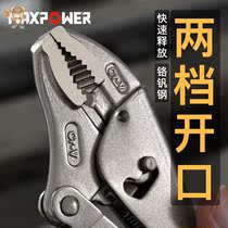 German imported strong forceps c-shaped pointed round mouth round mouth clip pliers flat flat head chain straight mouth strong pliers fast
