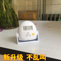 Wearing wall 3 modes induction doorbell Classic Shops Water Fruit Shop Prompter Outdoor Universal Greeting Machine cell