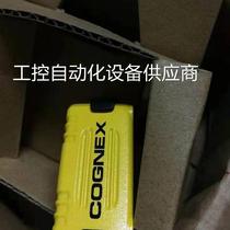 Request for quotation COGNEX Constable scanning gun DMR-50S-00