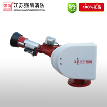 Intelligent fire water cannon automatic tracking positioning jet fire extinguishing device ZDMS0 8 30S fixed fire water cannon