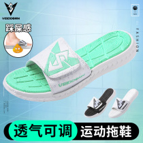 Weigong official sports slippers men and women Velcro summer basketball outside wearing sandals beach waterproof swimming couple tide