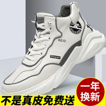  Mens shoes autumn 2021 new 1983 sports and leisure leather shoes leather trend all-match high-top breathable white shoes