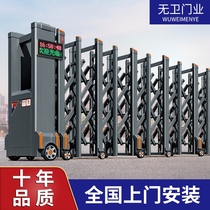 Electric retractable door automatic shrink door aluminum alloy gate School Community factory stainless steel villa push-pull gate