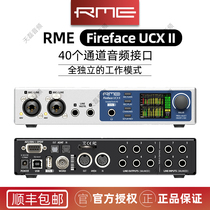 Spot RME Fireface UCXII UCX2 portable audio interface recording arrangement live sound card Second generation