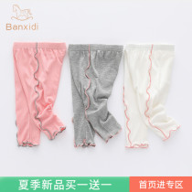 Girl pants Summer thin Ocean Qi Baby Large Pp Pants Woman Baby 70% Beats Bottom Pants Children Ice Silk Pants Summer Dress