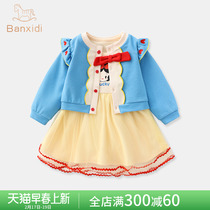 Girl Lian Dress Spring Dress 2023 New Ocean Gas Birthday Baby Dress Birthday Child Princess Dress Suit Spring Autumn