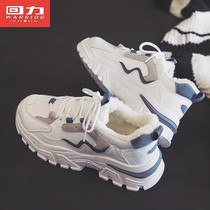 Huili womens shoes 2021 Winter New plus velvet thick white shoes sports daddy shoes ins tide cotton shoes non-slip