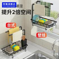 Kitchen supplies rack cloth rack sponge drain hanger storage dishcloth countertop rag storage artifact