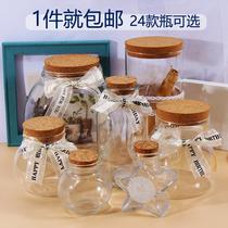 Wishing bottle Glass cork Shell Sand dried flower storage tank Creative drifting empty tank Lucky star Origami