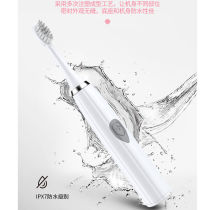 Electric toothbrush adult rechargeable sound wave automatic soft hair men and women whitening student party couple toothbrush waterproof
