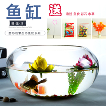 Living room creative small fish tank mini turtle tank Glass fish tank round household goldfish tank Office desktop ornaments