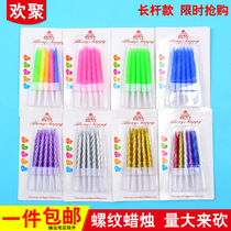 Factory birthday candle Creative colored paraffin Crystal thread small candle childrens party cake candle