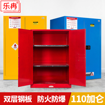 Leran Explosion Prevention Cabinet Laboratory Chemicals Safety Cabinet Easy Fuel explosive stock storage cabinet 110 gallons fireproof box