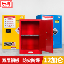 Lean Explosion Protection Cabinet Laboratory Chemicals Safety Cabinet Easy To Burn Explosive Stock Storage Cabinet 12 Gallons Double Lock Fire Protection Case