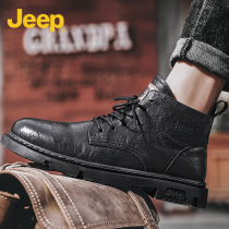 jeep jeep Chelsea Martin boots mens 2021 new high-top English style leather boots mens overwear shoes