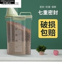 Pet grain can Cat Food moisture-proof sealed dog food box barrel grain storage box grain storage storage for household storage