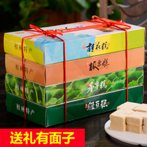 Guilin special production osmanthus cakes authentic green bean pastry chestnut pastry tradition old fashioned end of the Dragon Boat Festival Gift Guangxi seniors snacks