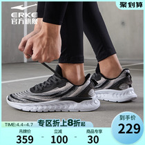 Hon Stark Running Shoe Men 2022 Spring new products light wear and wear soft bottom rebound sneakers slow-jolts running shoes