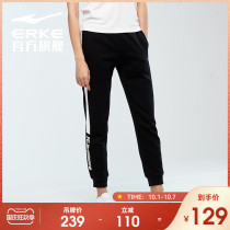 Hongxing Erke Sports pants autumn and winter womens knitting thick sports closing Joker nine-point trousers pants women