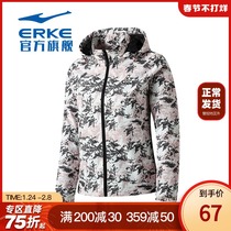 Hongxingerke ladies sports windbreaker camouflage printing windbreak fashion fashion personality padded coat jacket