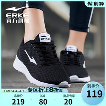 Hon Starker Women Shoes Sneakers Spring Summer New Comfort Casual Shoes Light Breathable Shoes Mesh Face Sports Women Shoes