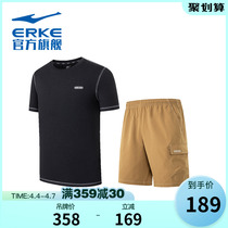 Hon Stark Sports Suit 2022 Summer New Mens Casual Suit Trendy Short Sleeve Working Dress Pants Shorts Male