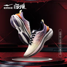 Qi bomb 3 0-Hongxing Elk artificial muscle running shoes 2021 New carbon board technology couple sports shoes