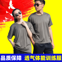 Physical training suit suit Summer mens and womens army fans short-sleeved shorts For training clothes Quick-drying sports round-neck T-shirt