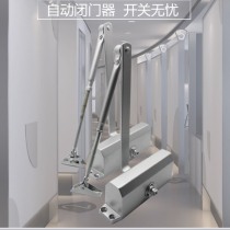 New adjustable force Automatic speed buffer door closer Hydraulic 90 degree positioning household door fire door 65KG