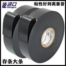 US Imported Electrician Adhesive Tapes Waterproof Pvc Insulation Flame Retardant Electrical Accessories Electric Rubberized Super-adhesive ultra-thin black
