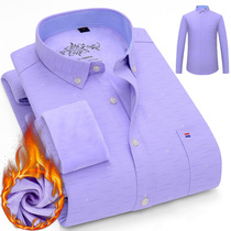 Winter Mens Warm Underwear Oxford Spun Youth Long Sleeve Gapped Thickened Striped Shirt Middle-aged Plaid Mens Blouse