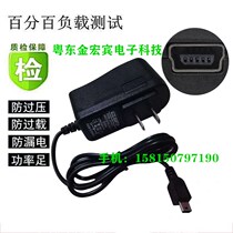 PANDA PANDA F-376F-378F-382 digital repeater learning machine DC5V power adapter charger