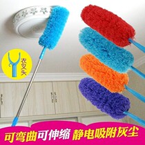 Feather duster dust removal household bendable cleaning does not shed hair cleaning bed bottom cleaning spider web artifact
