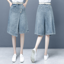 Denim six-point wide leg pants womens high waist 2021 new summer loose irregular seven-point trouser skirt thin section pants