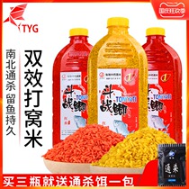 Fishing wine Miwei wild fishing spring fish bait crucian carp carp fish fish fish red worm particles