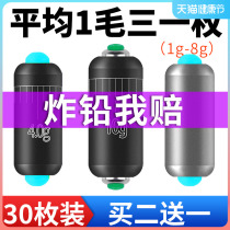 Competitive Scale Lead Thickening Environmental Protection Coating Lead Leather Roll Fast Lead Fishing Tong Heart Bulk Fishing Lead Pendant Unhurt Line