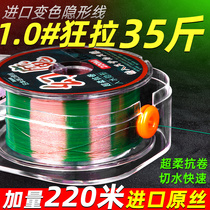 Japan imported fishing line main line Super soft invisible spots Super pull nylon line Fishing line