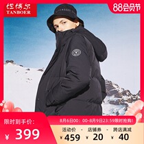 Tambor 2021 new down jacket mens short tooling hooded windproof thickened business casual wild jacket