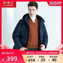 Tambor down jacket mens 2021 new thick and fat plus size middle-aged and elderly business casual winter jacket