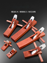 Household one-word planing hardwood Planer rolling bird Planer manual shaping trimming woodworking planing knife melon fruit Planer hand tool