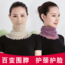  Square dance variety pullover neck protection bib summer thin fashion temperament small silk scarf female hanging ears sunscreen veil hundred
