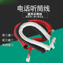 Home office telephone extended earpiece line Earpiece line Microphone line Handle curve
