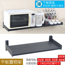 Black Microwave Oven Bracket Bracket Kitchen Wall Mount Rack Oven Shelf Shelf Microwave Oven Rack