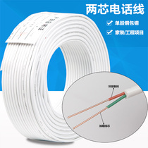 4-core copper-clad steel telephone line 2 pairs twisted pair 2*2*0 5 200 m black four-core community network cable