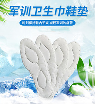 Military training insoles boys and girls summer aunts sanitary napkins sweat super soft and pain one-time standing not tired artifact