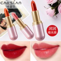 Kazilan lipstick matte durable Moisturizing not easy to decolorize sticky cup waterproof bean paste pumpkin brick red White