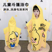 Childrens bath towel cloak summer beach bath towel hooded cloak for boys to wear absorbent summer hooded women