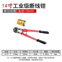 Broken pliers large scissors steel bars large forceps locking pliers steel scissors strong scissors manual destruction pliers