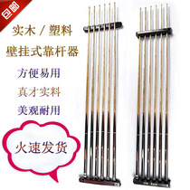 Billiard bar rack 6-hole solid wood club table tennis frame bar rack bar billiards supplies wall rack Roman rack